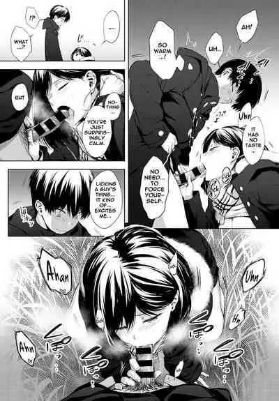 Houkago, Hashi no Shita de, | After School Under the Bridge