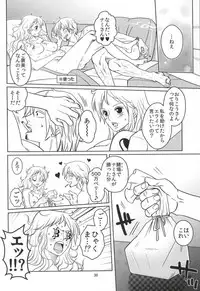 (C86) [Mamiana Paradise (Kuri)] Himitsu no Koi Wazurai (One Piece)