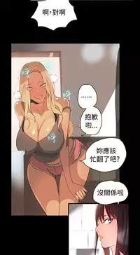 PC Goddes Room 女神网咖 1-20Chinese