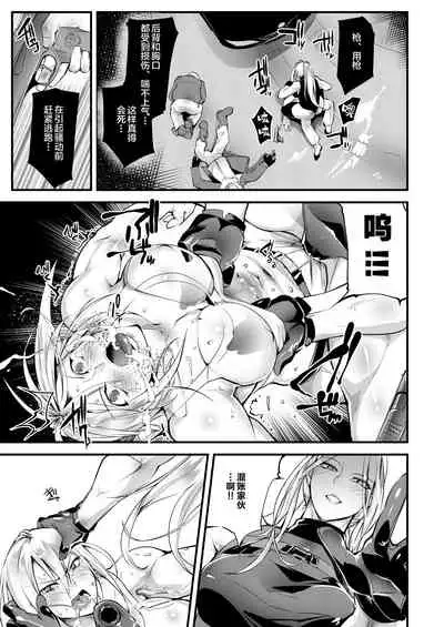 Stand on Lightning 1