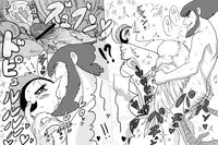 [Aporon] 担任堕とし