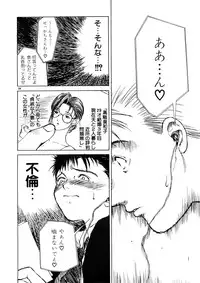 [Miyabi Tsuzuru] Enbo -Saihan-