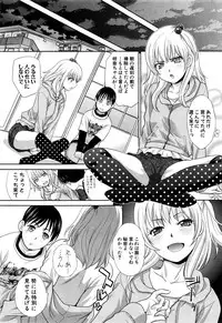 [Itaba Hiroshi] Boku no Daisuki na Oba-san