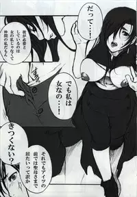 [Tateyoko Hotchkiss (Kikuchi)] in the weakness (Final Fantasy VII)