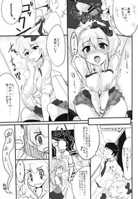 (Cinderella Stage) [Hisagoya (Momio)] Ane no Hon (THE IDOLM@STER CINDERELLA GIRLS)