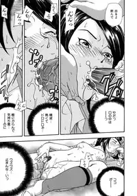 COMIC AUN 2005-12 Vol. 115