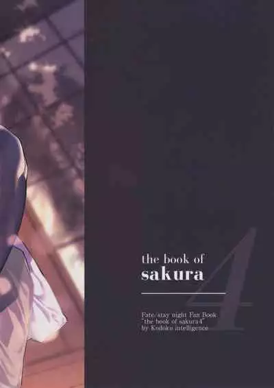 THE BOOK OF SAKURA 4