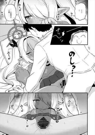 (C103) [Kemomimi-chanya (Naga U)] Iori ni Sumokku wo Kite moraitai! | 想要让伊织酱穿上幼儿园罩衫! (Blue Archive) [Chinese] [欶澜汉化组]