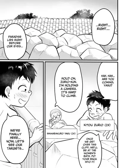 Onsen Ryokan de Zurineta Shuushuu Mission! | The Hot Springs Inn Fap Material Gathering Mission!