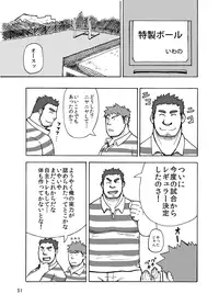 [Saruya (Various)] C-overDX [Digital]