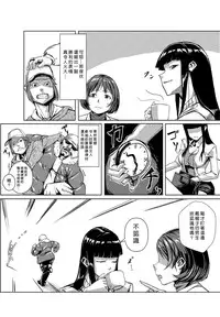 [Tamon] Dokidoki Time Paradise 1~2 [Chinese] [Den個人漢化]