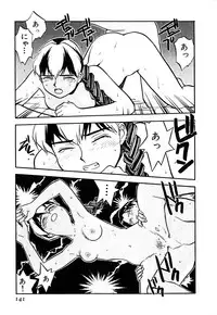 [Sakurami Hiroki] LUST