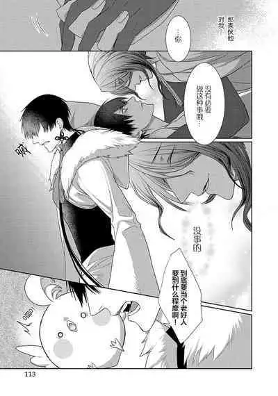 神婚这种东西由我来终结