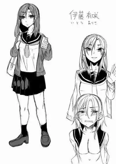 [Hakukoukai (Shiramizu Mizuchi)] Succubus Oyako to Kyuujitsu no Machi de. [Digital]