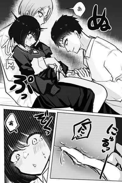 Mobuko-chan ga Ironna Hito to Ecchi Saserareru Hanashi