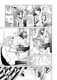 これってHにはいりますか 女子マネのアソコにカラダごとズボッ!