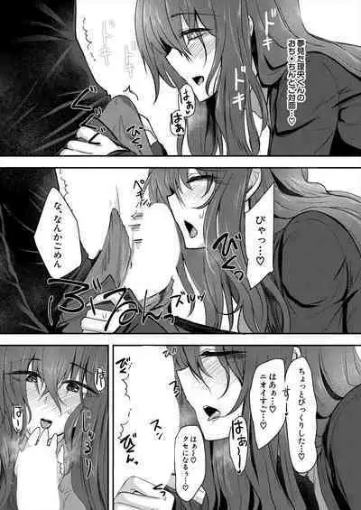 COMIC Mugen Tensei 2024-06