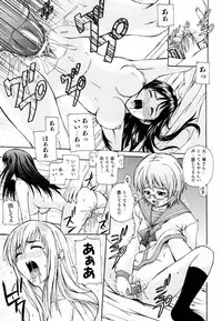 [Kenta Akiyama] Gift