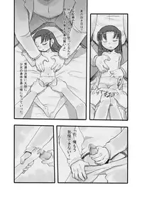 [P.A. Project (Teruki Kuma)] Kensa Nyuuin 1 Kanzenban [Digital]