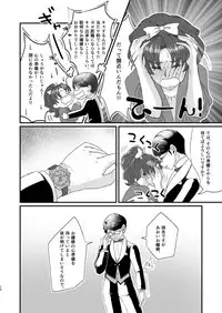 [Imopotato (Nun)] Gummi to Gyoniku Sausage (Kirakira PreCure a la Mode) [Digital]