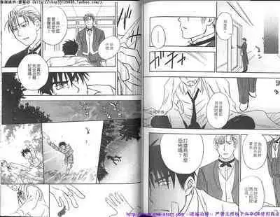 Nikutaiha Vol.01 | 筋肉男 Vol.14