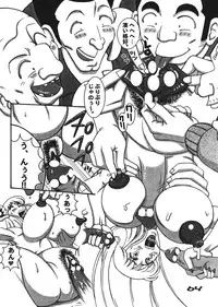 (C67) [Dynamite Honey, Intendou, Iwashi (various)] Kamedes (Kochira Katsushika Ku Kameari Kouen Mae Hashutsujo)