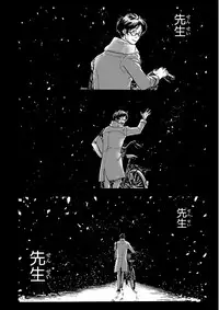 Nakeru BL [MAGAZINE BE×BOY 2016-05]