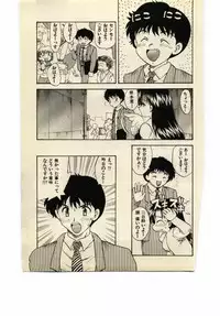 [Hiryuu Ran] Miss Moon