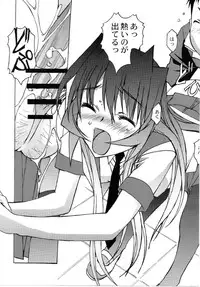 [Otonano Do-wa (Yamada Tarou (Kamei))] Otonano Do-wa Vol. 26