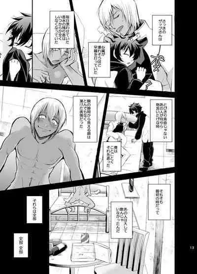 [純情レモン (種梨みや)] I love youしかきこえない (血界戦線) [DL版]