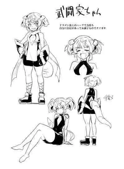 Boukensha-Chan fanbox 2021.7~2022.10