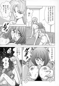 [Kawajiri Yoshihiro] Kyonyuu ni Kiss Shite ♥