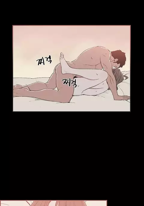 Cohabitation Ch.1-49