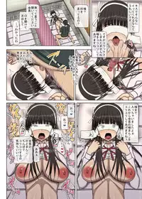 [MIDSUMMER MADNESS (Soutyou)] Mimikakishi - Mimikaki Acme ni Dohamari Shita Seitokaichou wa Sono Mi o Sasageru [Digital]