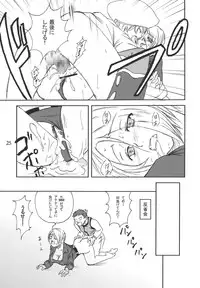 (C68) [Hanamiduki (Miduki Jou)] Core Fighters (King of Fighters)