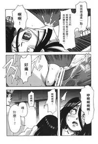 [Kishimoto Saisi] naruto ninja biography vol.09 (naruto) [chinese]