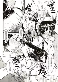 (CR37) [Onomatopoeia (Yokoi Rego)] Kooh ni Katasete Kureru Hito (Sukatto Golf Pangya)