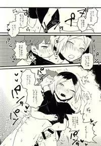 (RTS!!3) [Houkiboshi (Maruna)] Nou to Otori no Funeral March (Haikyuu!!)