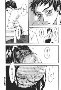 [Yonekura Kengo] ever green