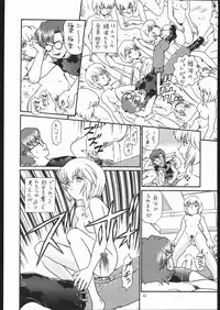 (C54) [Rat Tail (Irie Yamazaki)] IRIE FILE GREEN (Neon Genesis Evangelion, Akazukin Cha Cha)