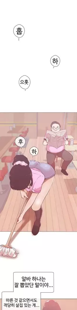 Love Navigator Ch.1-15