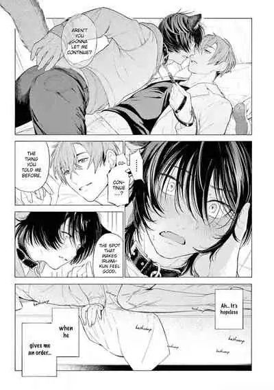 Fukujuu to Amagami | Hard to say I love you 1-4