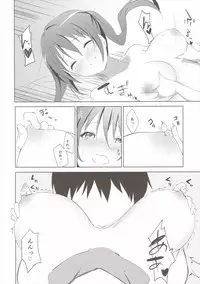 (C90) [Sekine (Sekine Hajime)] Gochuumon no Rize desu (Gochuumon wa Usagi Desu ka?)