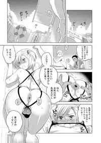 [Anthology] Otokonoko HEAVEN Vol. 17 [Digital]