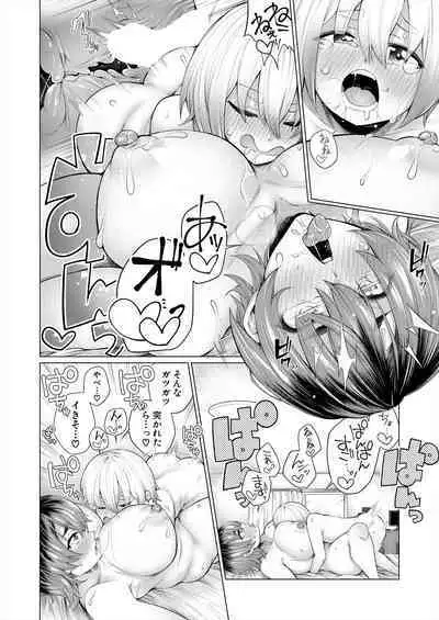 COMIC Mugen Tensei 2024-06