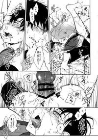 (Kahou wa Nete Matsu 18) [FIZZCODE (Satonishi)] BACKCODE -SIDE:OSMTsan- (Osomatsu-san)