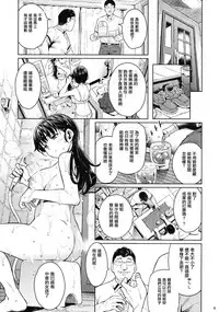 (C88) [Kusari Caterpillar (Yoshiron)] Kowaremono:Risa PLUS + Paper [Chinese] [无毒汉化组x配菜無修改圖] [Decensored]