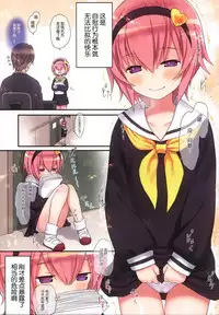 (Reitaisai 15) [Little Hamlet (Kiira)] Komeiji Satori no Ikenai Asobi (Touhou Project) [Chinese] [脸肿汉化组]