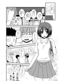 [valssu (Charu)] Roshutsu Shoujo Yuugi Ran II Jou [Digital]