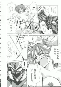 [Anthology] INDEEP Vol. 9